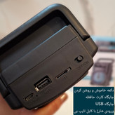 اسپیکر قابل حمل گریت نایس مدل GTS 1360