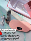 ماساژور قاعدگی حرارتی(بانوان)